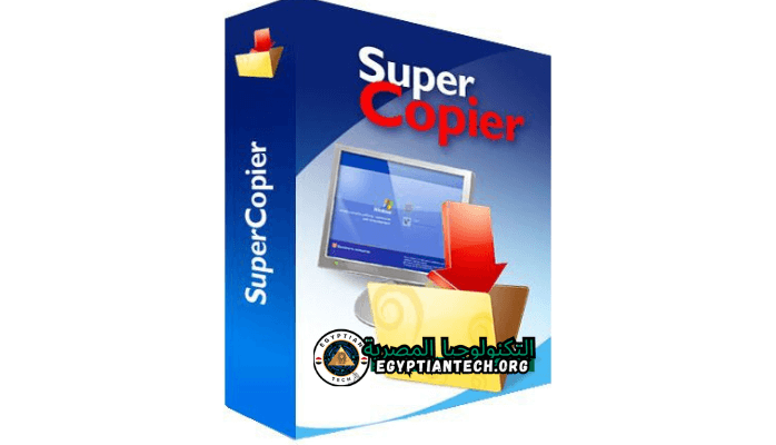 Download the program to speed up file copying