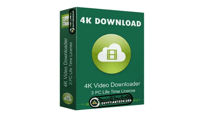 Download the latest version of 4K Video Downloader, activated for life