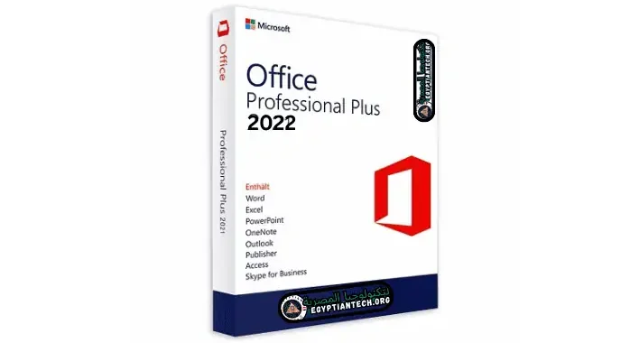 تحميل مايكروسوفت اوفيس للكمبيوتر 2022 Microsoft Office