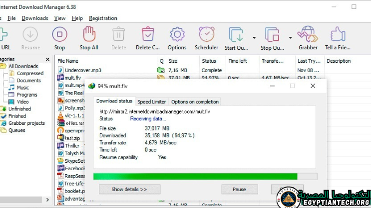 تحميل باتش IDM