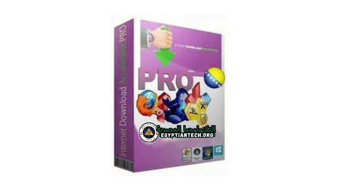 برنامج Internet Download Accelerator PRO