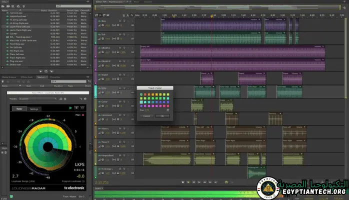 برنامج Adobe Audition CC 2019 Portable