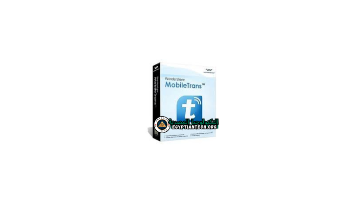 Wondershare Mobiletrans تحميل