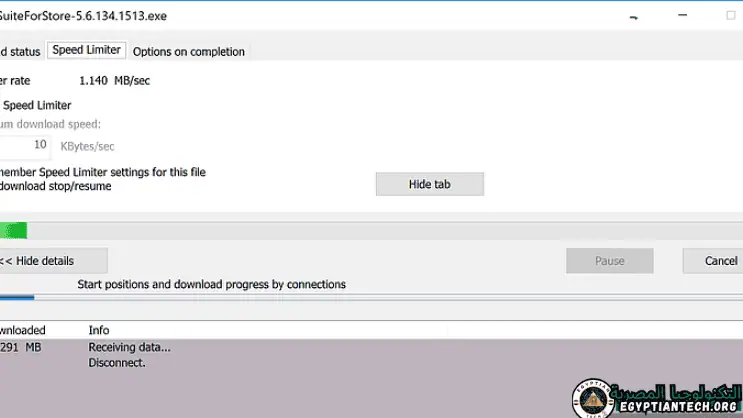 تمثيل مرئي لبرنامج Internet Download Manager، مع تسليط الضوء على أيقونة التنزيل ومقاييس السرعة لنقل الملفات بسرعة