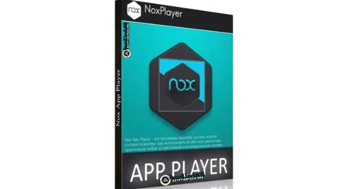 تحميل محاكي نوكس بلاير Nox Player للكمبيوتر كامل آخر إصدار 2023
