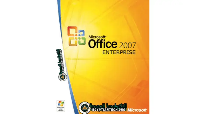 تحميل اوفيس 2007 مفعل مدى الحياة