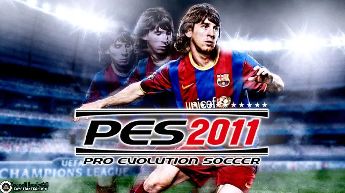 تحميل بيس 2011 بحجم 50 ميجا من ميديافاير