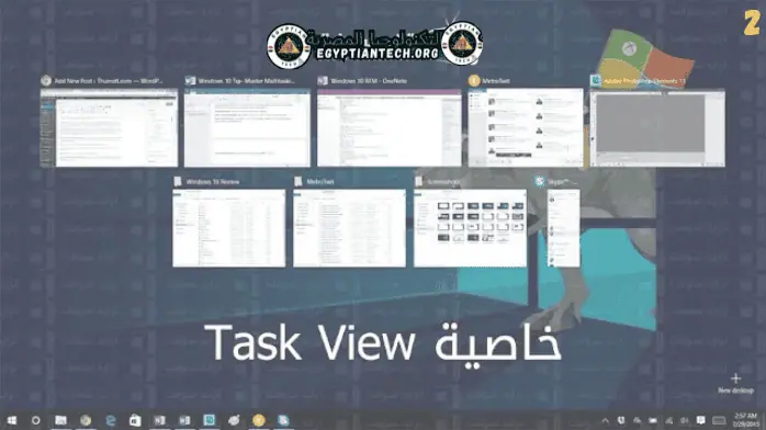 Windows 10 2