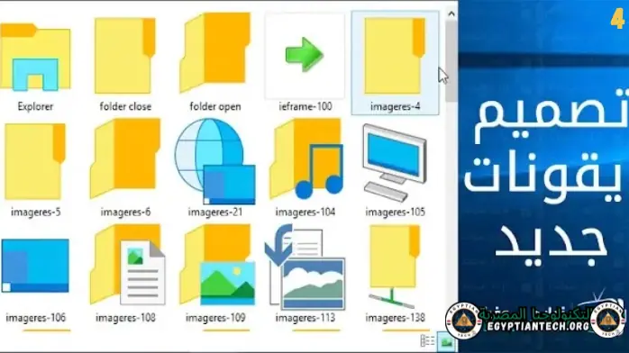 Windows 10 4