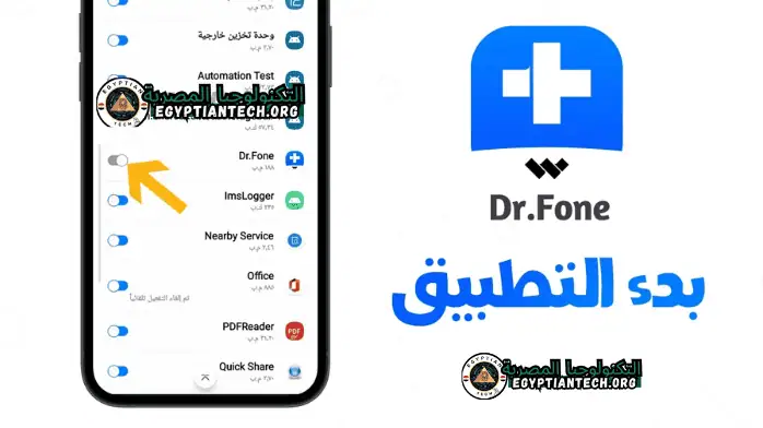 dr fone 3