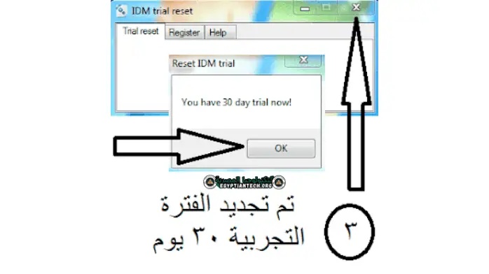 تحميل برنامج Internet Download Manager كامل بالكراك والسيريال مجانا myegy